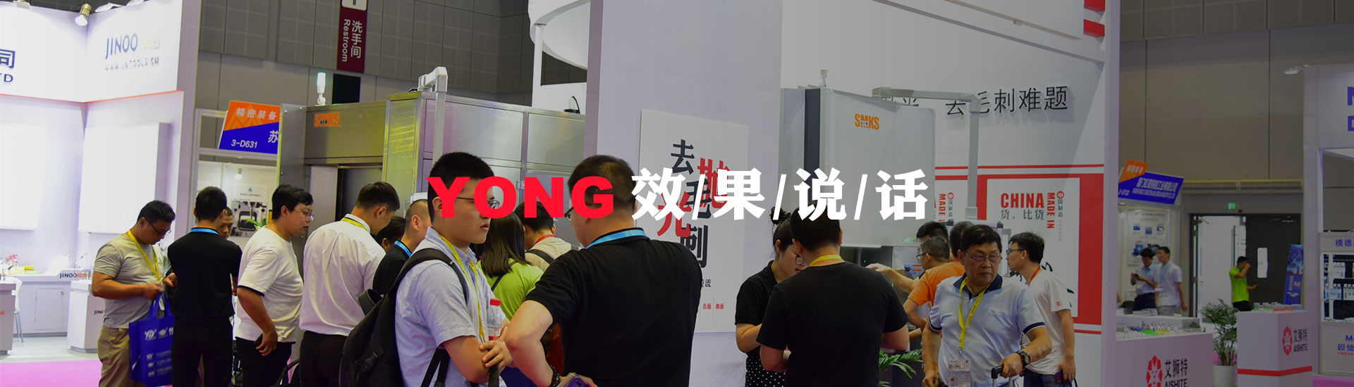 磨粒流擠壓研磨機(jī)提供不銹鋼管內(nèi)壁拋光,鋼管內(nèi)壁拋光,精沖模具拋光,噴絲板拋光,渦輪殼內(nèi)腔拋光,熱流道拋光,沖頭拋光,細(xì)長管內(nèi)壁拋光,噴油器拋光