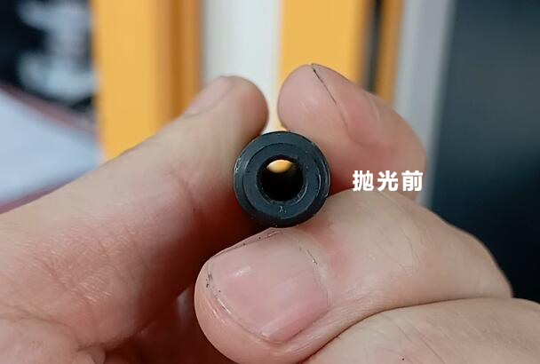 發(fā)黑處理過(guò)的管子內(nèi)壁拋光，磨粒流能做嗎？