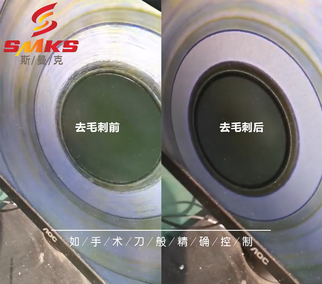 <a href='http://520fjw.com' target='_blank'><u>交叉孔去毛刺</u></a>