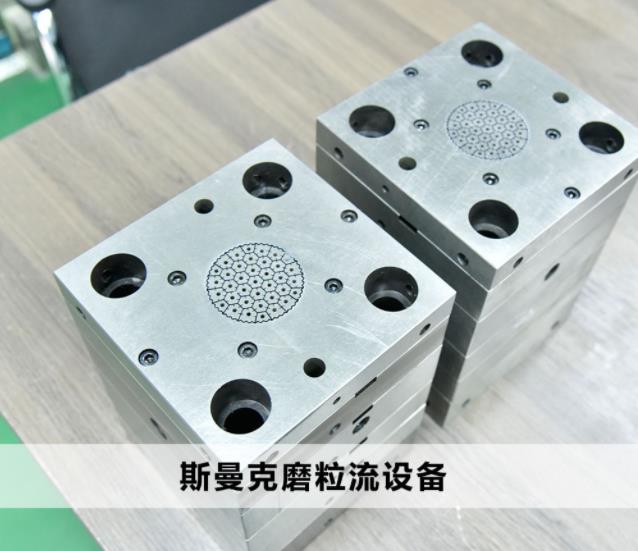<a href='http://520fjw.com' target='_blank'><u>交叉孔去毛刺</u></a>