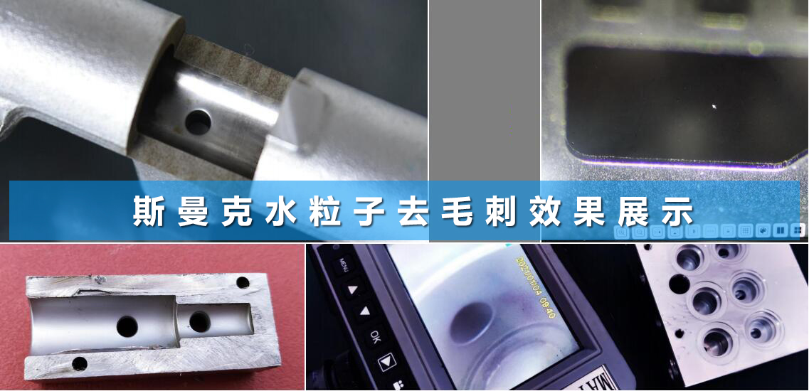  <a href='http://520fjw.com' target='_blank'><u>內(nèi)孔去毛刺</u></a>工具圖片