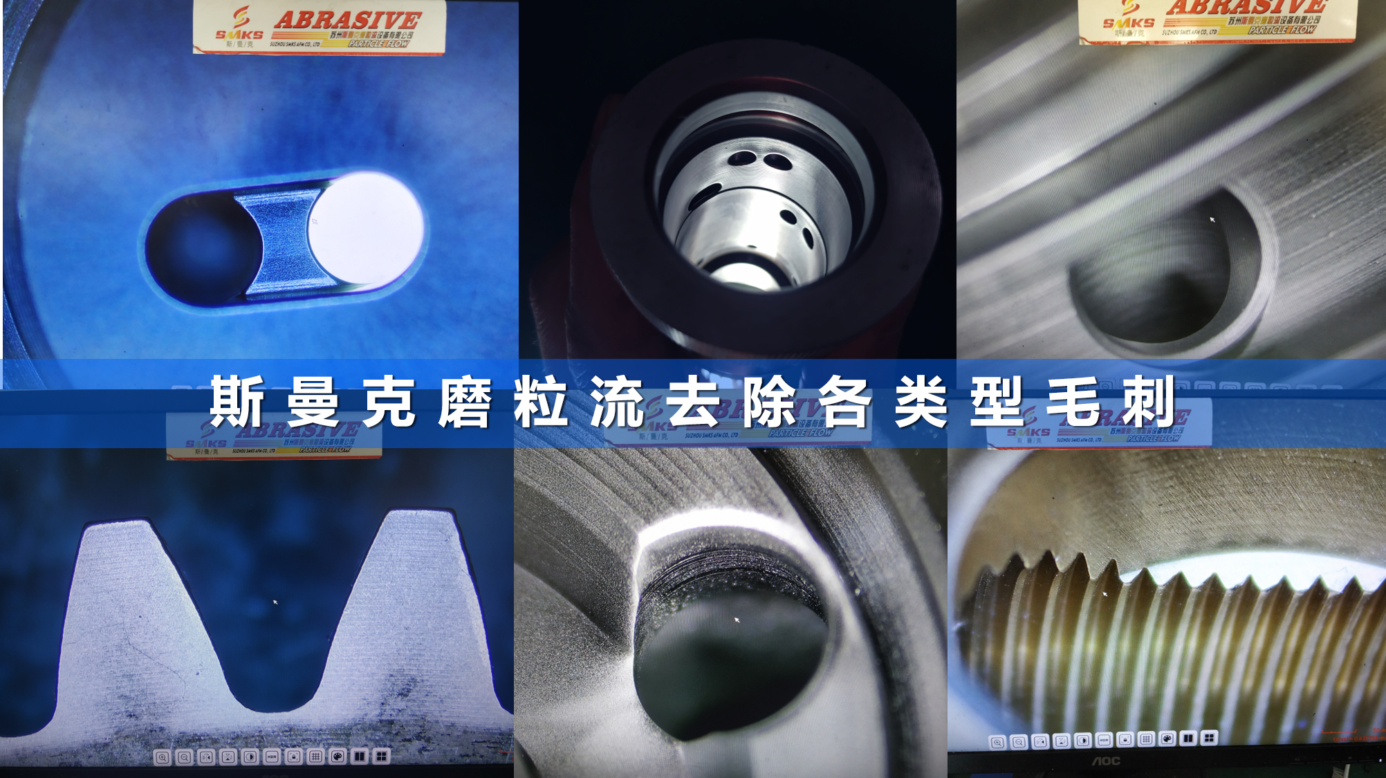 <a href='http://520fjw.com' target='_blank'><u>內(nèi)孔去毛刺</u></a>工具圖片