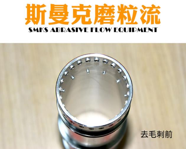 <a href='http://520fjw.com' target='_blank'><u>流體拋光機(jī)</u></a>工作原理