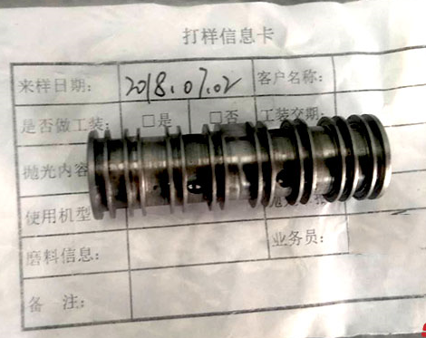 <a href='http://520fjw.com' target='_blank'><u>內(nèi)孔拋光</u></a>