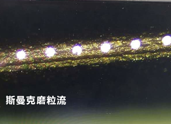 <a href='http://520fjw.com' target='_blank'><u>流體拋光機</u></a>效果