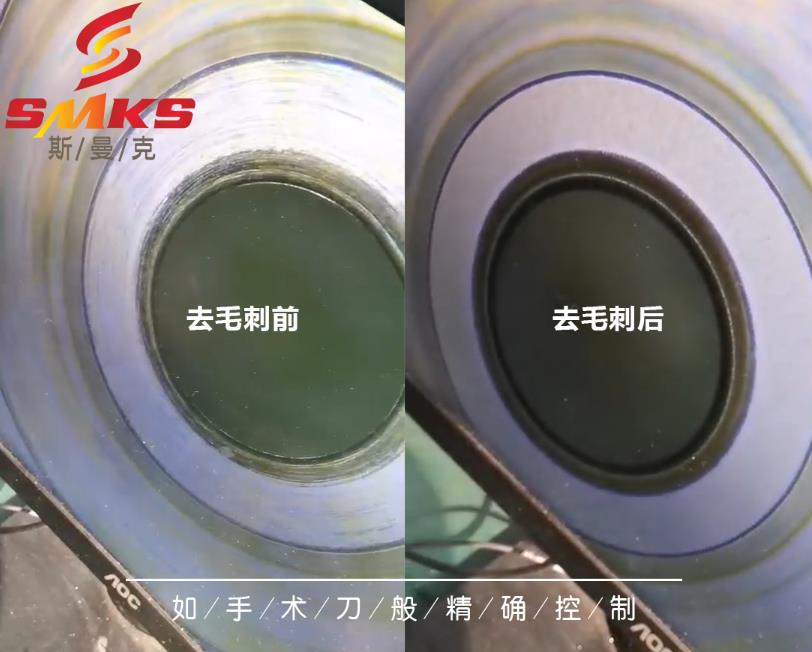 <a href='http://520fjw.com' target='_blank'><u>交叉孔去毛刺</u></a>