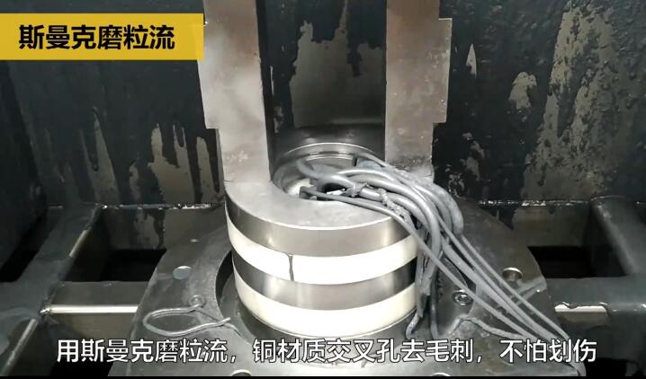 用磨粒流不怕劃傷，銅三通<a href='http://520fjw.com' target='_blank'><u>交叉孔去毛刺</u></a>