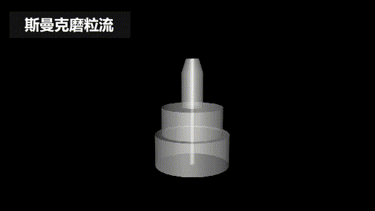 再次打破壟斷，斯曼克突破0.08mm微孔拋光！_蘇州斯曼克磨粒流設(shè)備有限公司